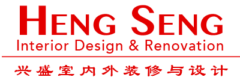 Heng Seng Interior Design & Renovation logo