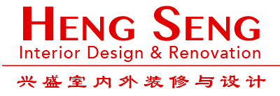 Heng Seng Interior Design & Renovation logo